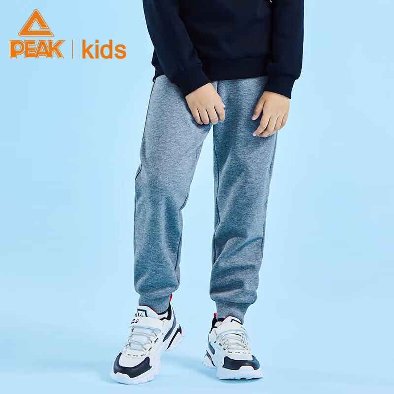 PEAK Children's Clothing Boys' Long Pants Spring And Autumn Style, Boys' Sports...