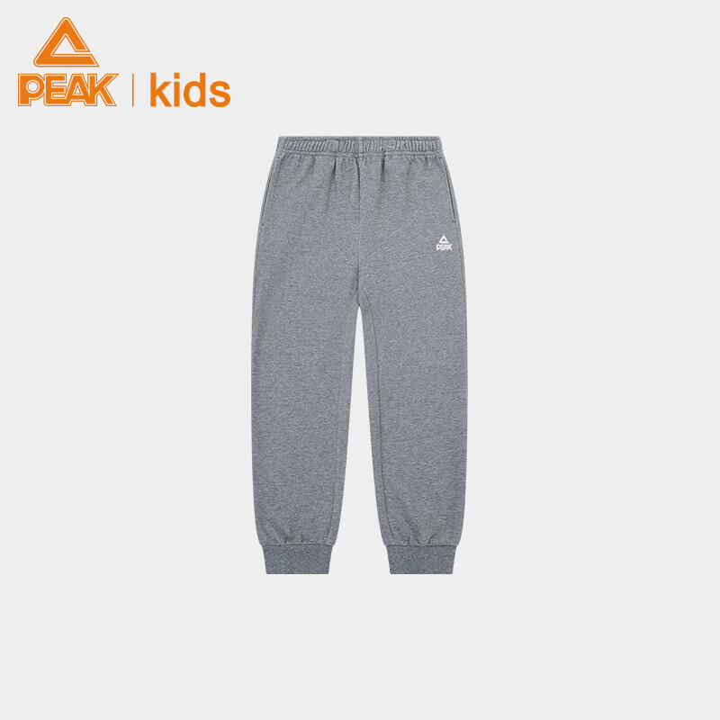PEAK Children's Clothing Boys' Long Pants Spring And Autumn Style, Boys' Sports...