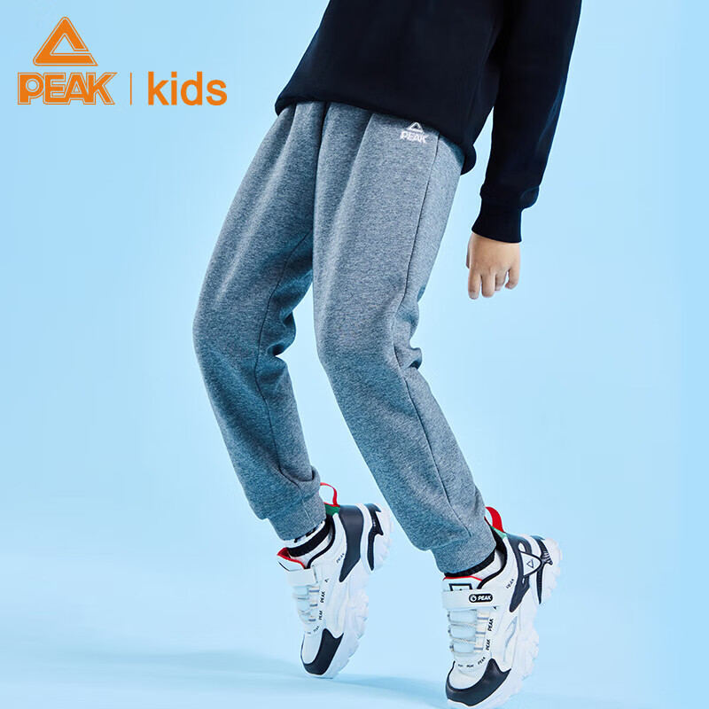 PEAK Children's Clothing Boys' Long Pants Spring And Autumn Style, Boys' Sports...