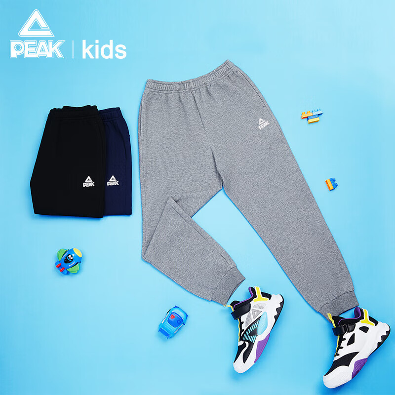 PEAK Children's Clothing Boys' Long Pants Spring And Autumn Style, Boys' Sports...