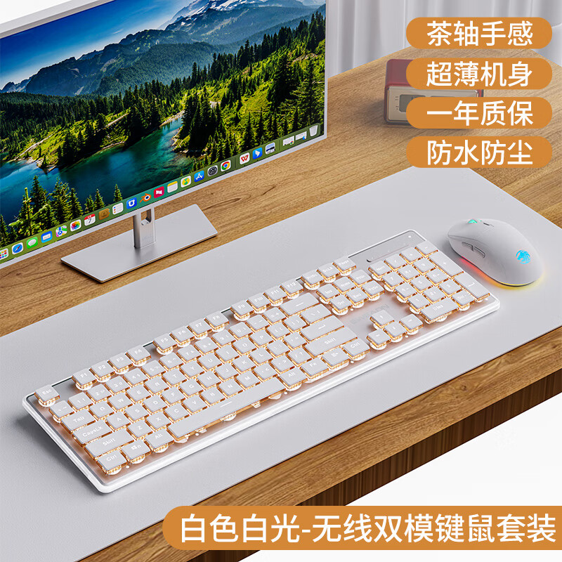 Qianxingzhe V3104 Wireless Keyboard And Mouse Set, Bluetooth Dual-Mode, Silent M...