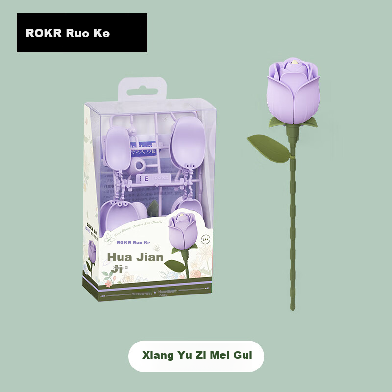ROKR Lavender Purple Rose DIY Wooden Flower Handmade Assembly Toy Eternal Flower...