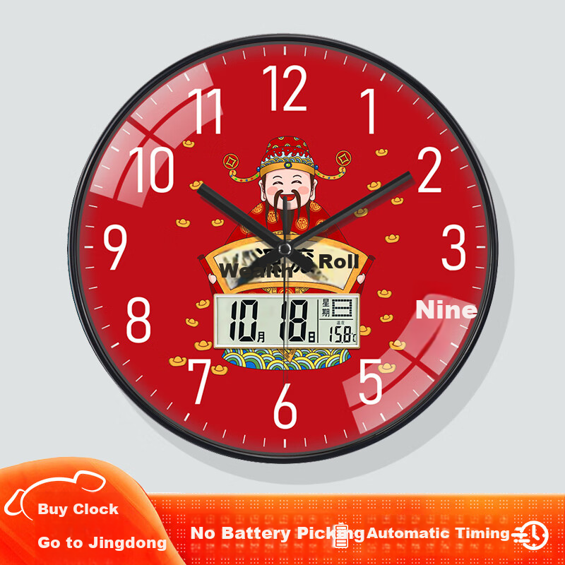 Pengchuang Automatic Radio-controlled Clock New Chinese Style Wall Clock Living...