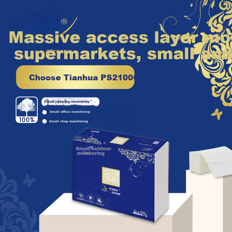 Qingfeng 2-ply 200-sheet hand wiping paper 1*20 packs L size commercial hotel ki...