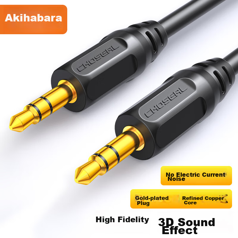 Akihabara (CHOSEAL) Car AUX Audio Cable, 3.5mm to 3.5mm Headphone Adapter Cable,...