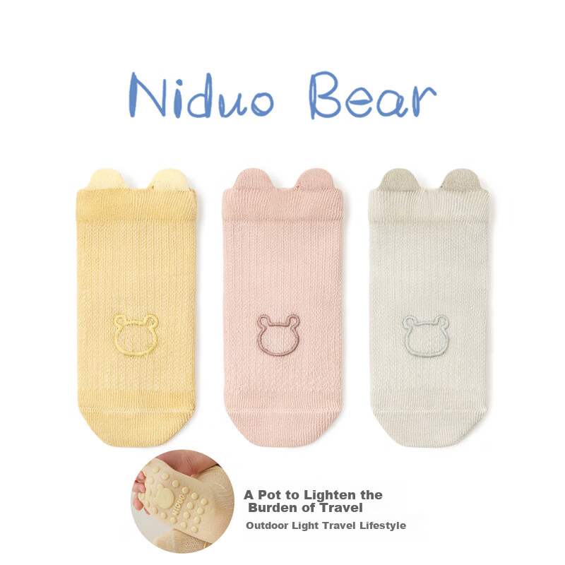 Niduoxiong Baby Floor Socks Four Seasons Indoor Children's Walking Socks Spring...