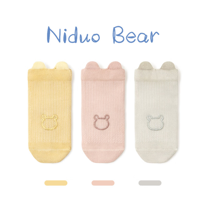 Niduoxiong Baby Floor Socks Four Seasons Indoor Children's Walking Socks Spring...