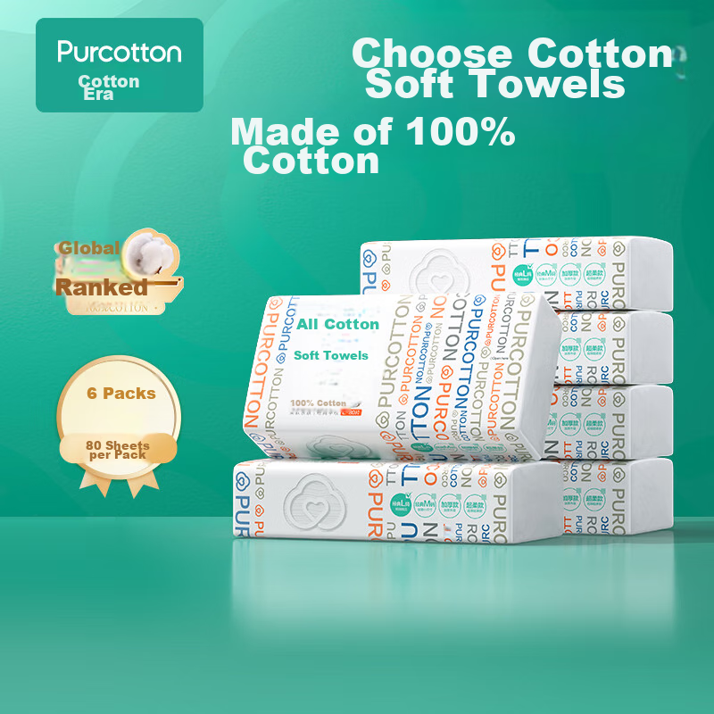 PurCotton [Ding Yuxi's Choice] Facial Cleansing Wipes, 80 Sheets*6 Packs, Dispos...