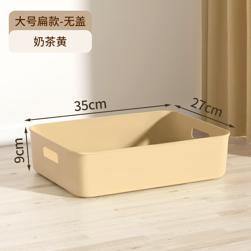 Seiwa no Ki Desktop Storage Box Organizer Basket Underwear Sorting Box Milk Tea...