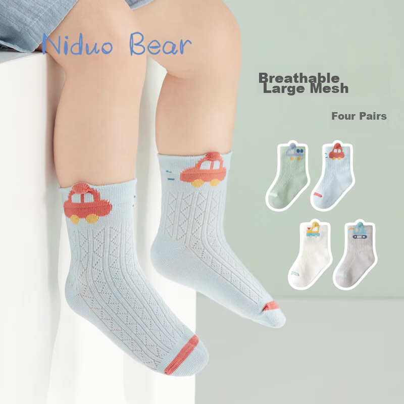 Niduoxiong Baby Socks, Spring And Autumn Comfortable, Boys' Cotton Socks, Infant...