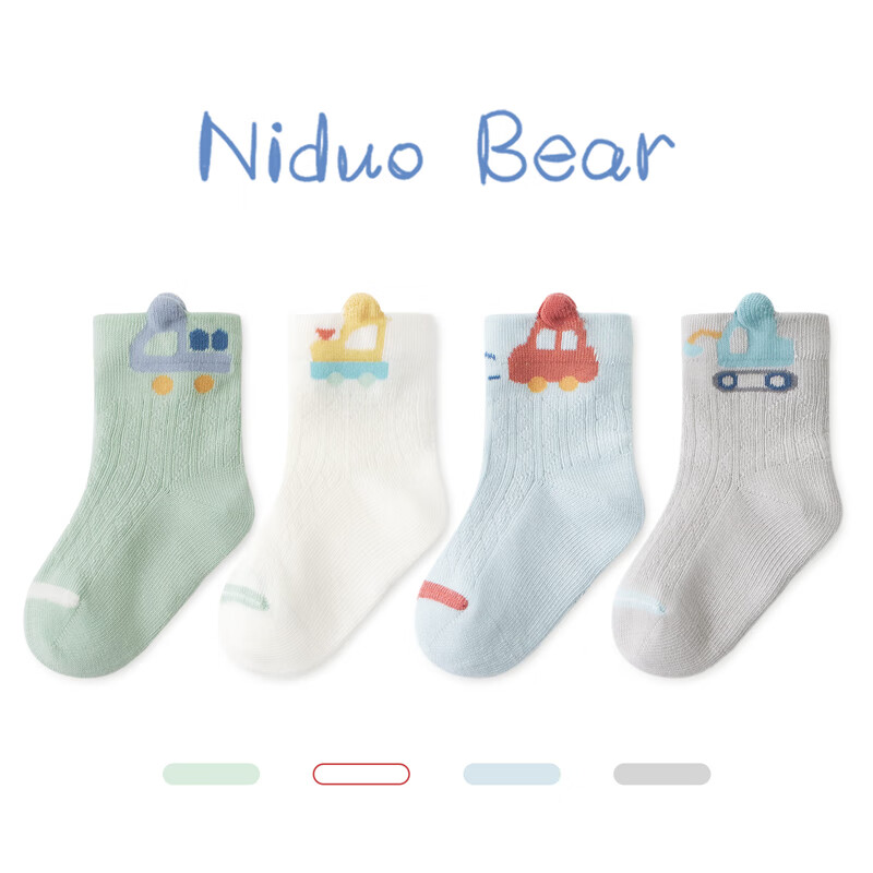 Niduoxiong Baby Socks, Spring And Autumn Comfortable, Boys' Cotton Socks, Infant...