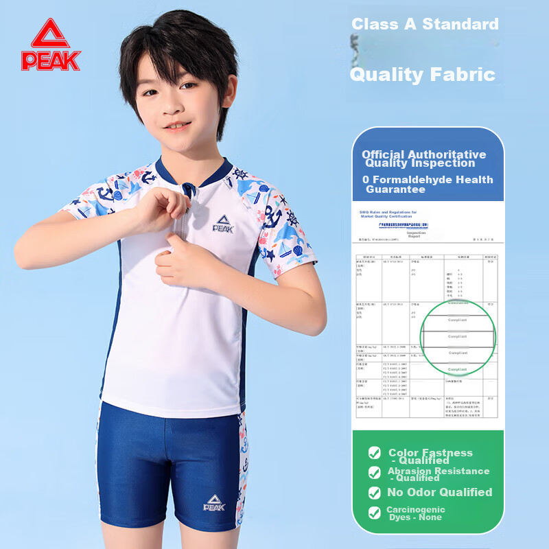 PEAK Children's Swimwear, Boys' Swim Trunks Set, Boys' Two-Piece Swimsuit, for S...