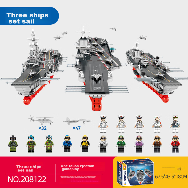 Senbao Building Blocks, Military Assembly Blocks, Children's Toy Aircraft Carrie...