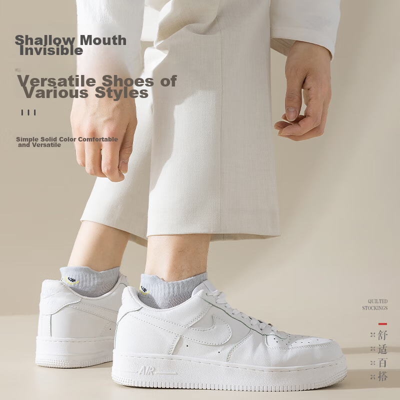 Nanjiren 7 Pairs of Men's Socks, Short Socks for Spring And Summer, Mesh Cotton...