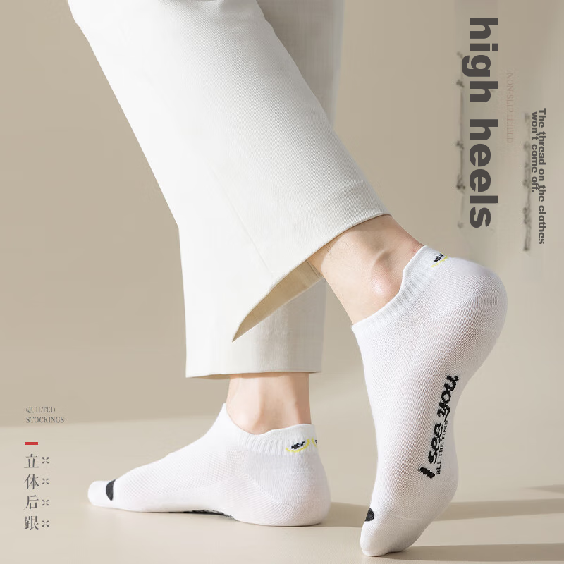 Nanjiren 7 Pairs of Men's Socks, Short Socks for Spring And Summer, Mesh Cotton...