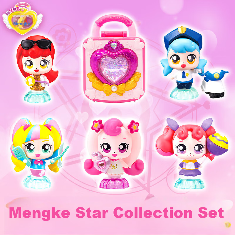 Qimiaomengke Magic Key Season 4 Toy, Girls' Birthday Gift, Mengke Celebrity Coll...