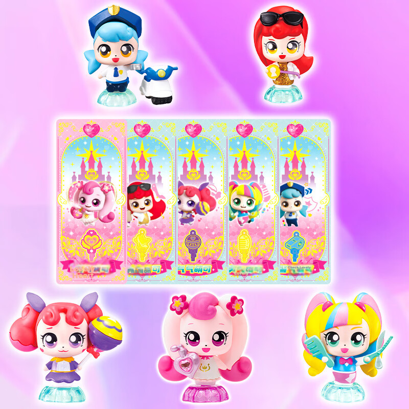 Qimiaomengke Magic Key Season 4 Toy, Girls' Birthday Gift, Mengke Celebrity Coll...