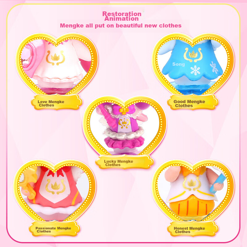 Qimiaomengke Magic Key Season 4 Toy, Girls' Birthday Gift, Mengke Celebrity Coll...