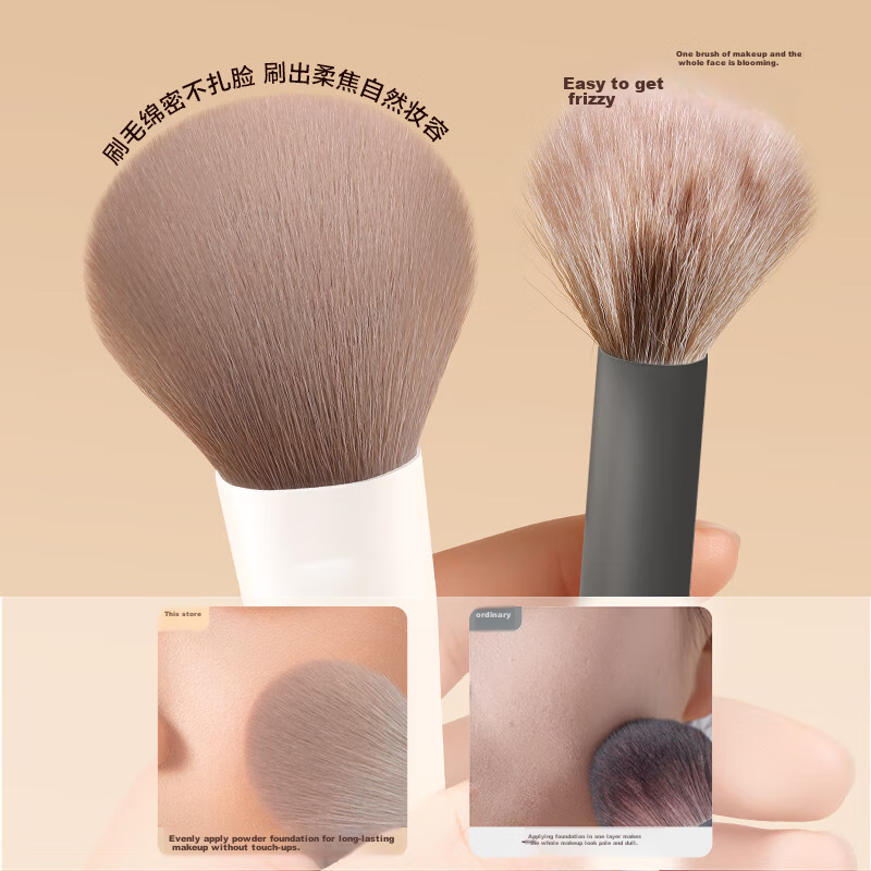 Oeiez Makeup Brush, Loose Powder Brush, Large Size, Animal Hair, Soft, for Face...