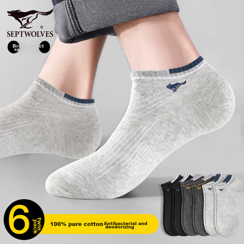 SEPTWOLVES Men's Socks, Pure Cotton, Summer Boat Socks, Men's Lycra Fashion Invi...
