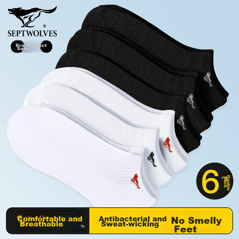 SEPTWOLVES Men's Socks, Men's Boat Socks, Spring And Summer, Dirt-Resistant, Bre...