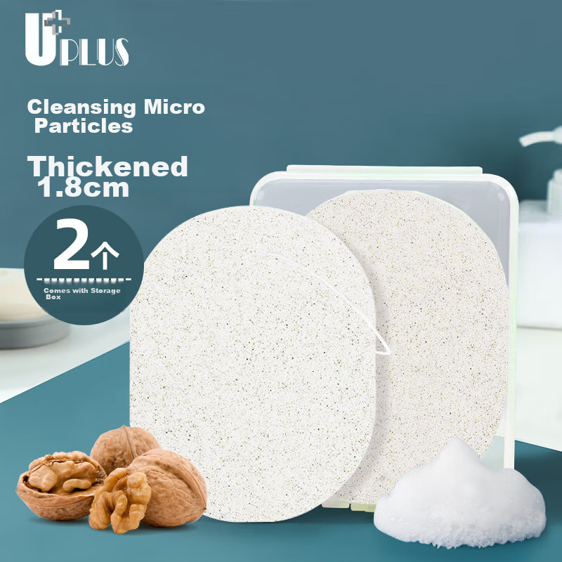 UPLUS Walnut Micro-Beads Facial Cleansing Puff, 2 Pieces with Storage Box, Stron...