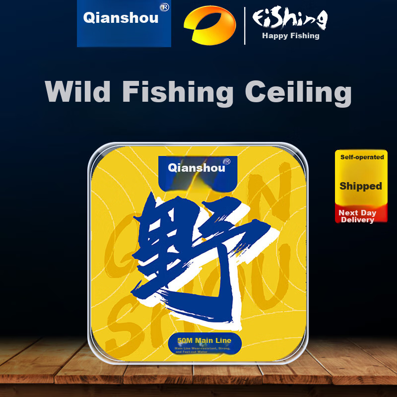 Qianshou Fishing Line, Wild Fishing Line, Ultra-Soft, High Tensile Strength, Mai...