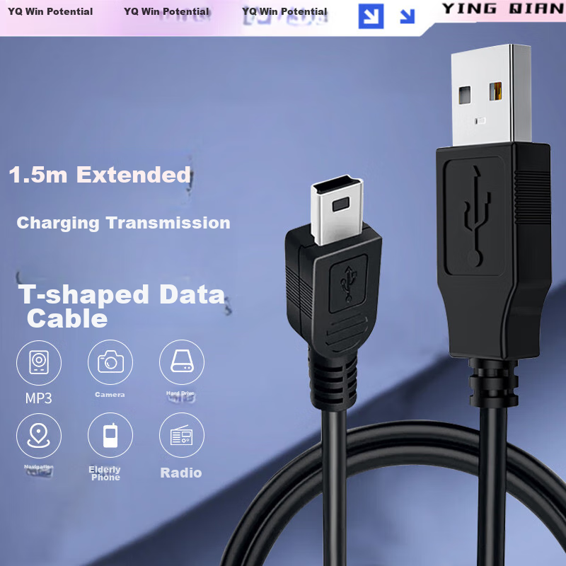 Winqian Old-Style T-Shaped Charging Cable, Trapezoidal Port Data Cable, 1.5 Mete...