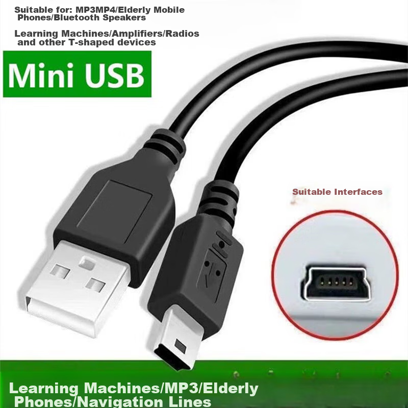 Winqian Old-Style T-Shaped Charging Cable, Trapezoidal Port Data Cable, 1.5 Mete...