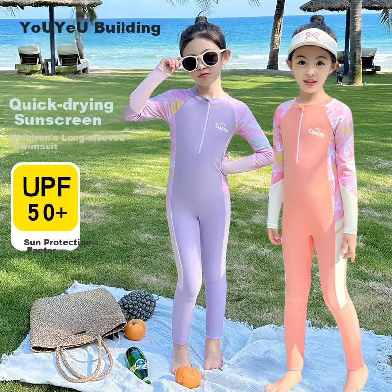 Yoyou Children's Long Sleeve Long Pants One-piece Sunscreen Bubble Hot Spring Mi...