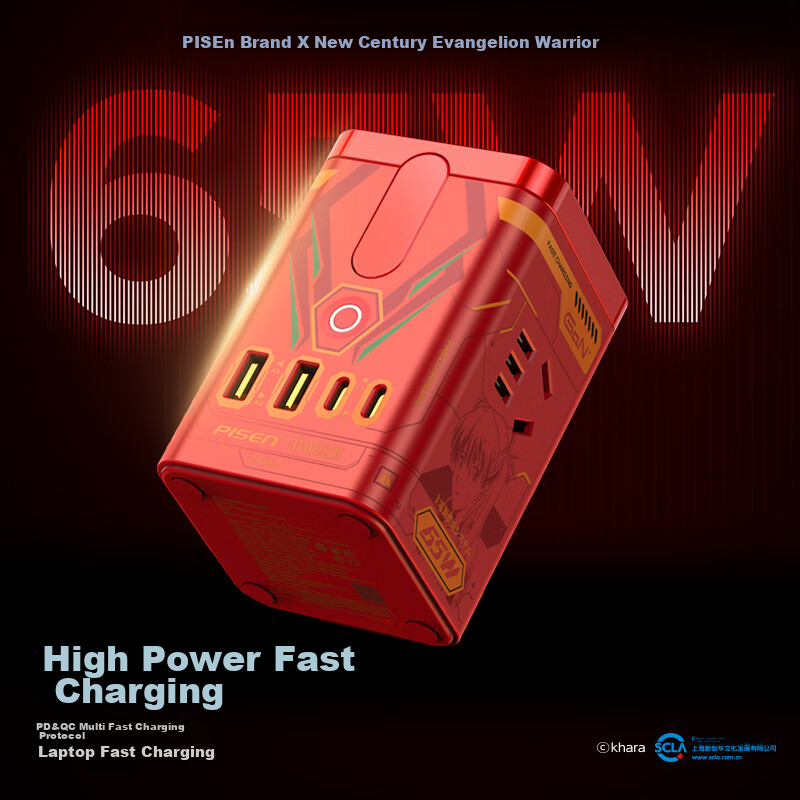 Pisen EVA Mingri Xiang 65W GaN Desktop Charger Station, 45W Fast Charging Set, M...