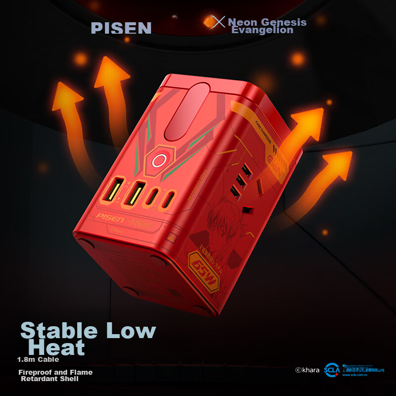 Pisen EVA Mingri Xiang 65W GaN Desktop Charger Station, 45W Fast Charging Set, M...