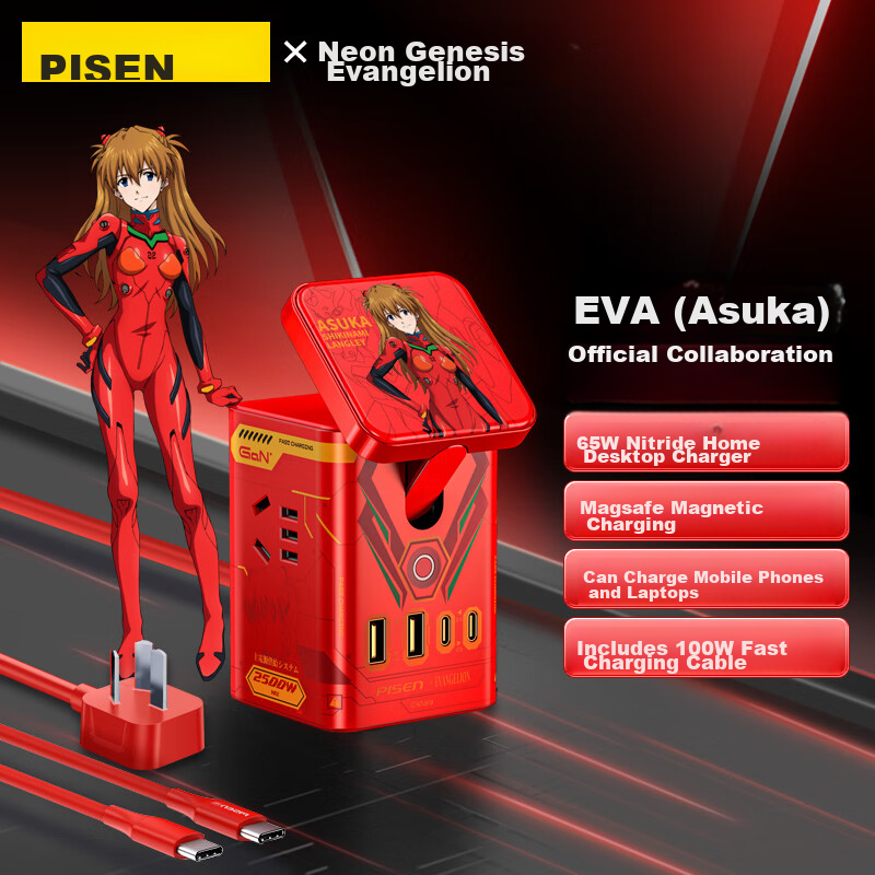 Pisen EVA Mingri Xiang 65W GaN Desktop Charger Station, 45W Fast Charging Set, M...