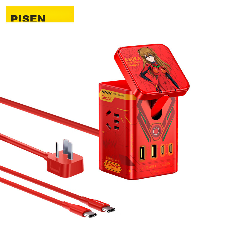 Pisen EVA Mingri Xiang 65W GaN Desktop Charger Station, 45W Fast Charging Set, M...