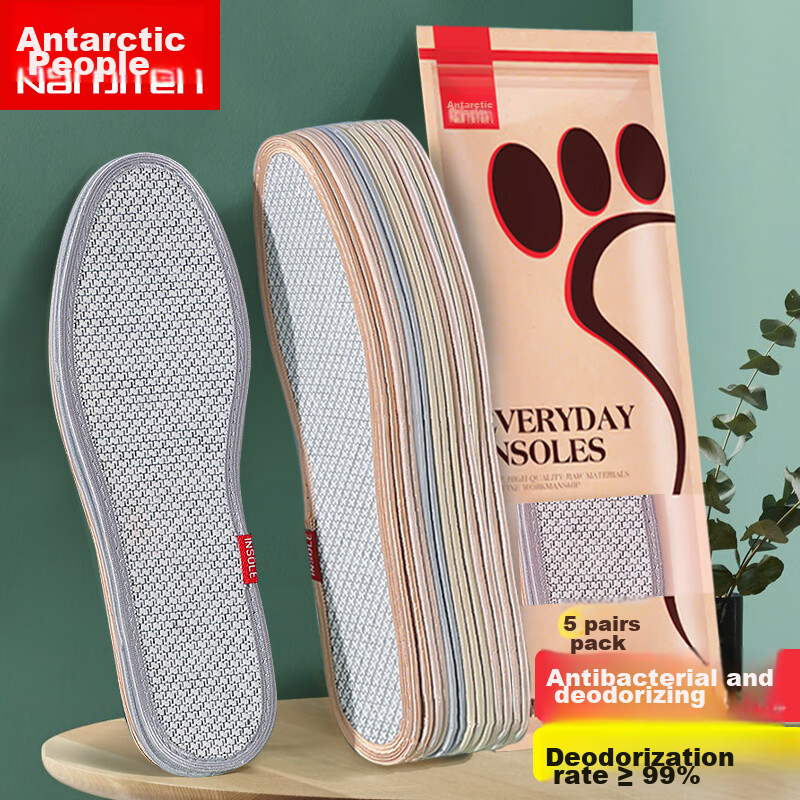 NanJiren 5-Pair Pack Anti-Odor Insoles for Men, Sweat-Absorbing And Deodorizing...