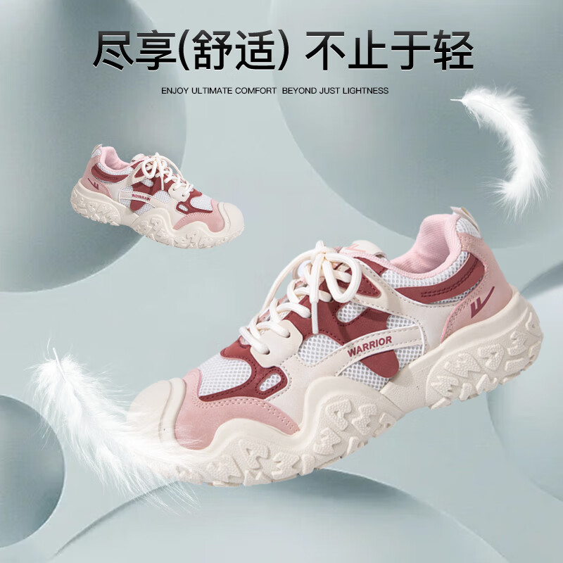 Warrior Women's Thick-soled Lightweight Hiking Shoes Fashion Dad Shoes 4518Z Bei...