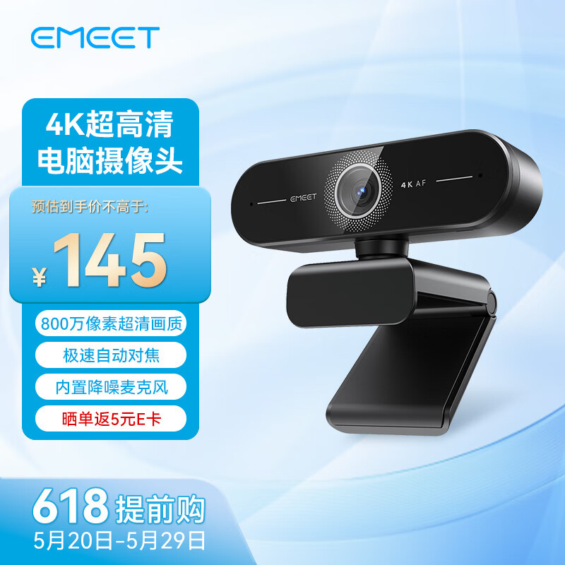 EMEET Yimi Ultra HD 4K Live Streaming Computer Webcam, 60FPS High Frame Rate, On...