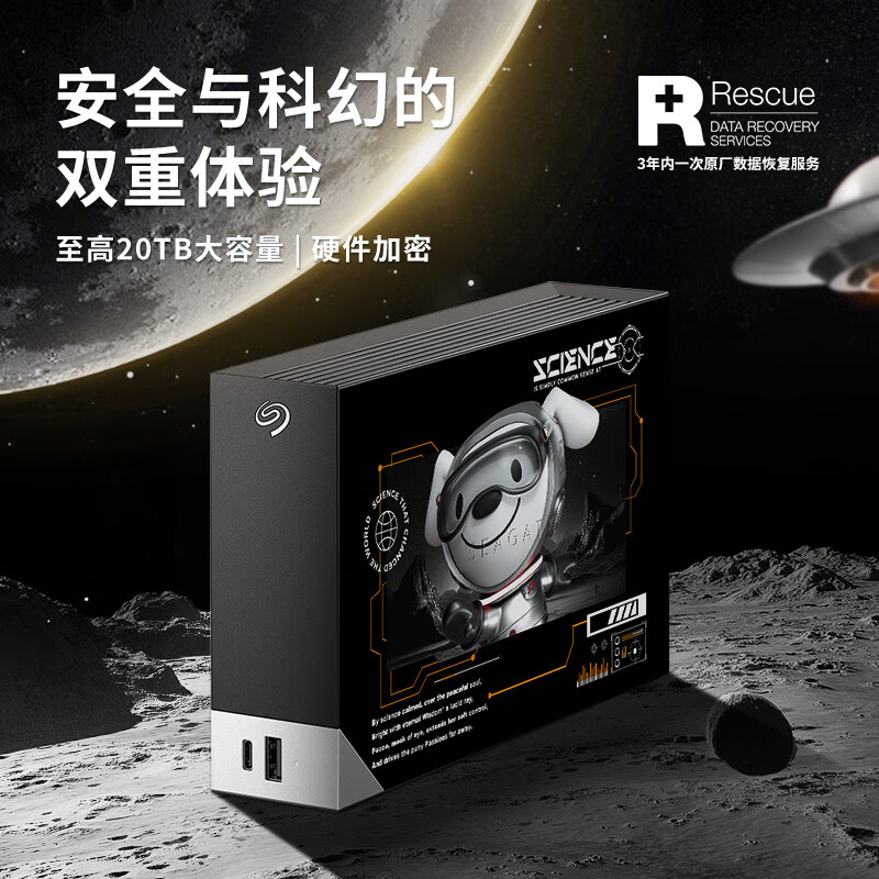 SEAGATE (SEAGATE) JOY Co-branded Desktop Mobile Hard Drive 14TB USB HUB 3.5-inch...