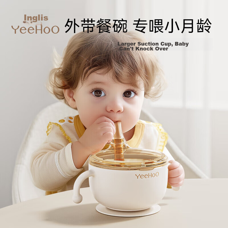 YEEHOO Baby Food Bowl with Straw for Soup, Rice Paste, Newborn Water Feeding, St...