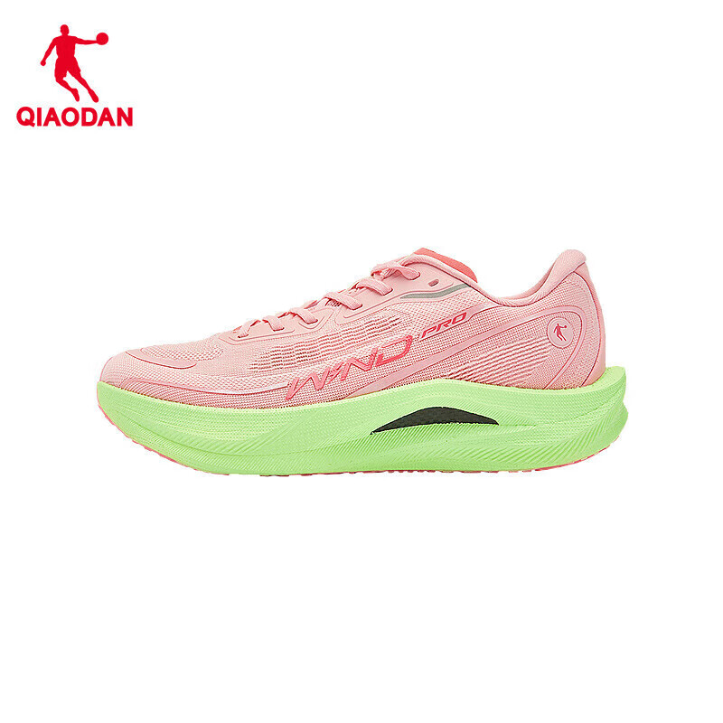 Jordan QIAODAN Strong Wind 2 PRO Men's Running Shoes, Marathon Racing Training F...