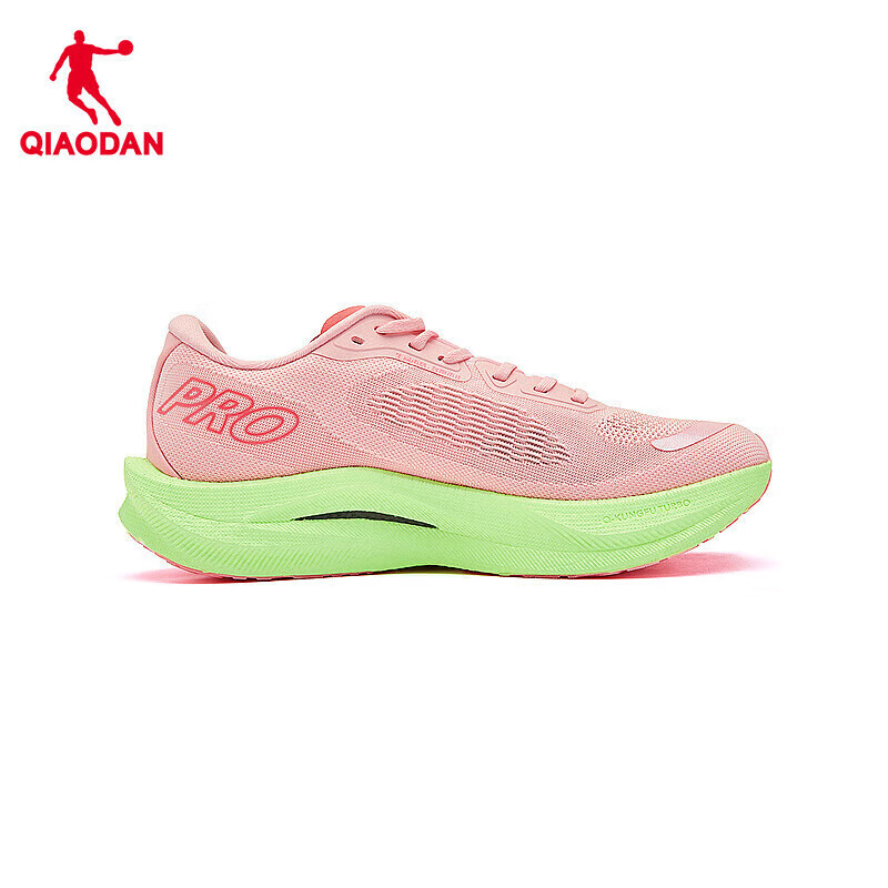 Jordan QIAODAN Strong Wind 2 PRO Men's Running Shoes, Marathon Racing Training F...