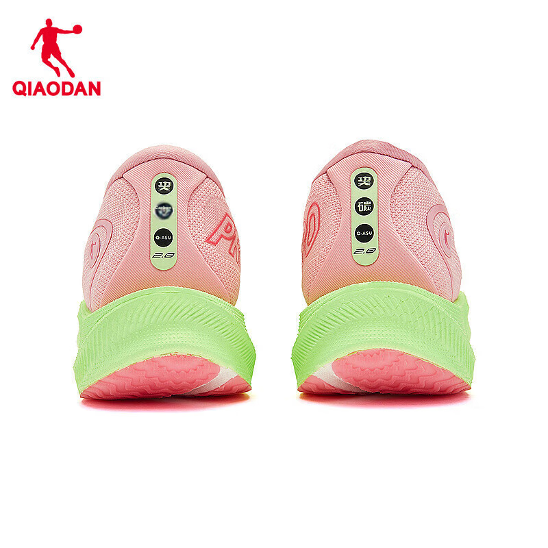 Jordan QIAODAN Strong Wind 2 PRO Men's Running Shoes, Marathon Racing Training F...