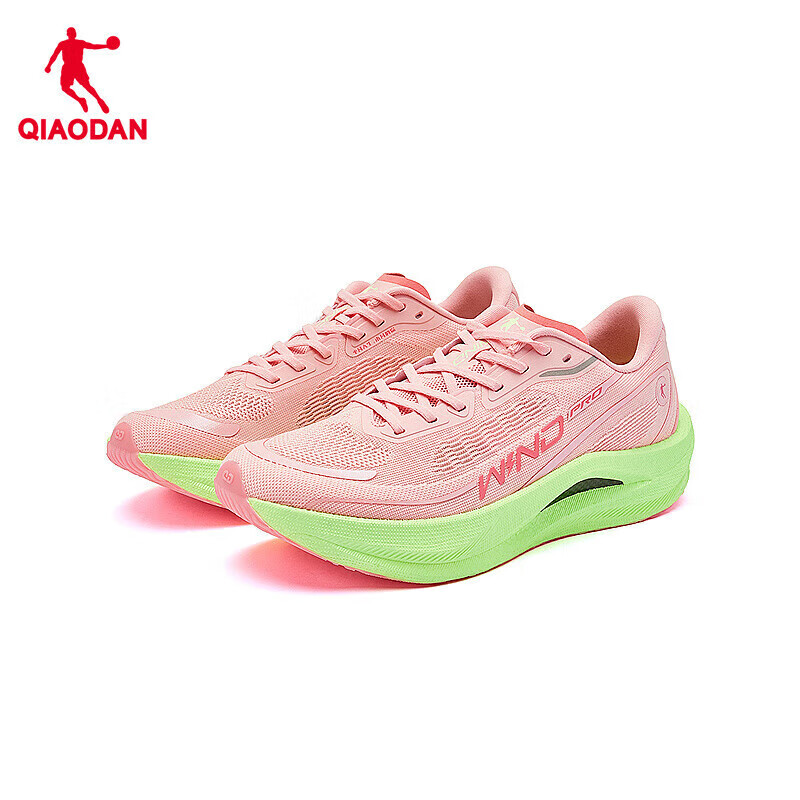 Jordan QIAODAN Strong Wind 2 PRO Men's Running Shoes, Marathon Racing Training F...