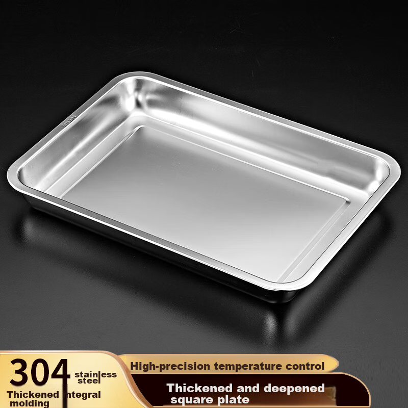 Yutai 304 Stainless Steel Square Tray, Rectangular Tray, Serving Tray, Cold Dish...