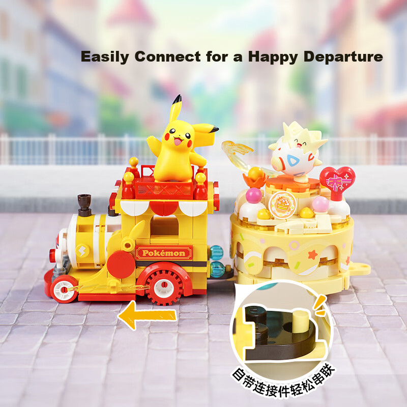 Keeppley Pokemon Party Parade Car Building Block Toy Decoration, Girl's Birthday...