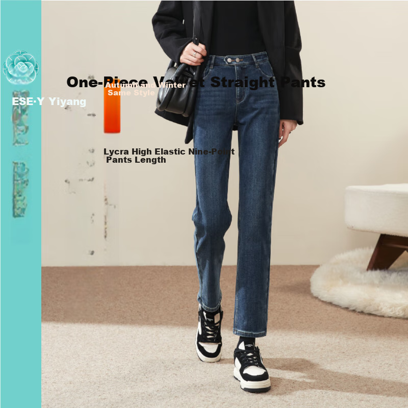 ESE-Y ESE-Y Retro Blue Jeans Size 31