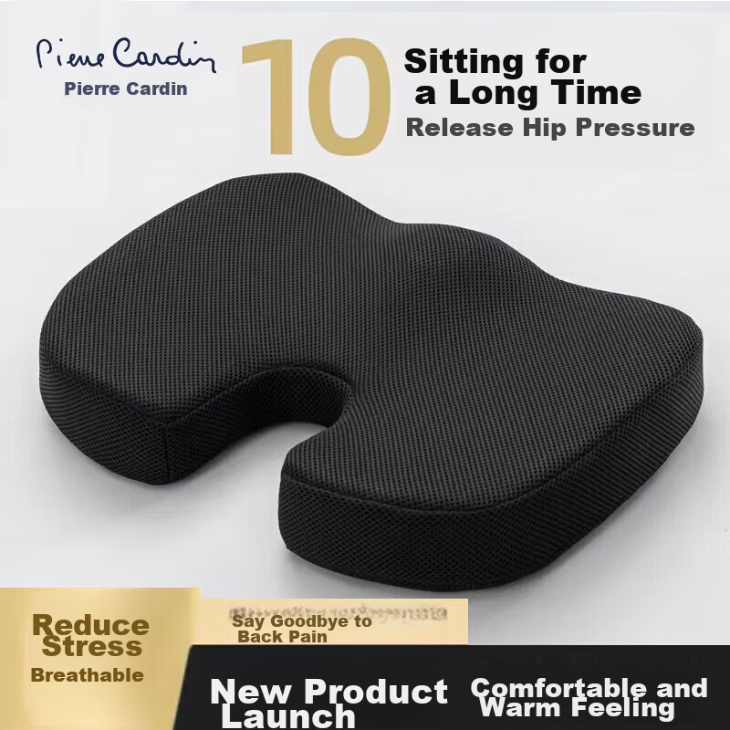 Pierre Cardin Cushion, Butt Pad, Office Beauty Cushion, Long-Sitting Pressure Re...
