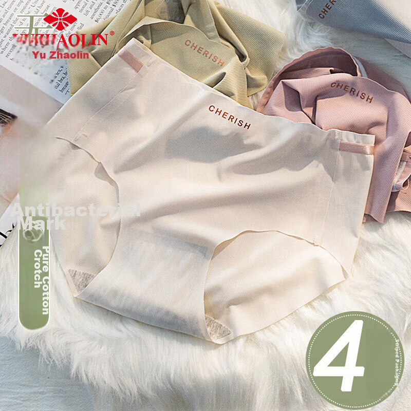 YUZHAOLIN Women's Underwear, Pure Cotton Antibacterial Crotch, Solid Color Trian...