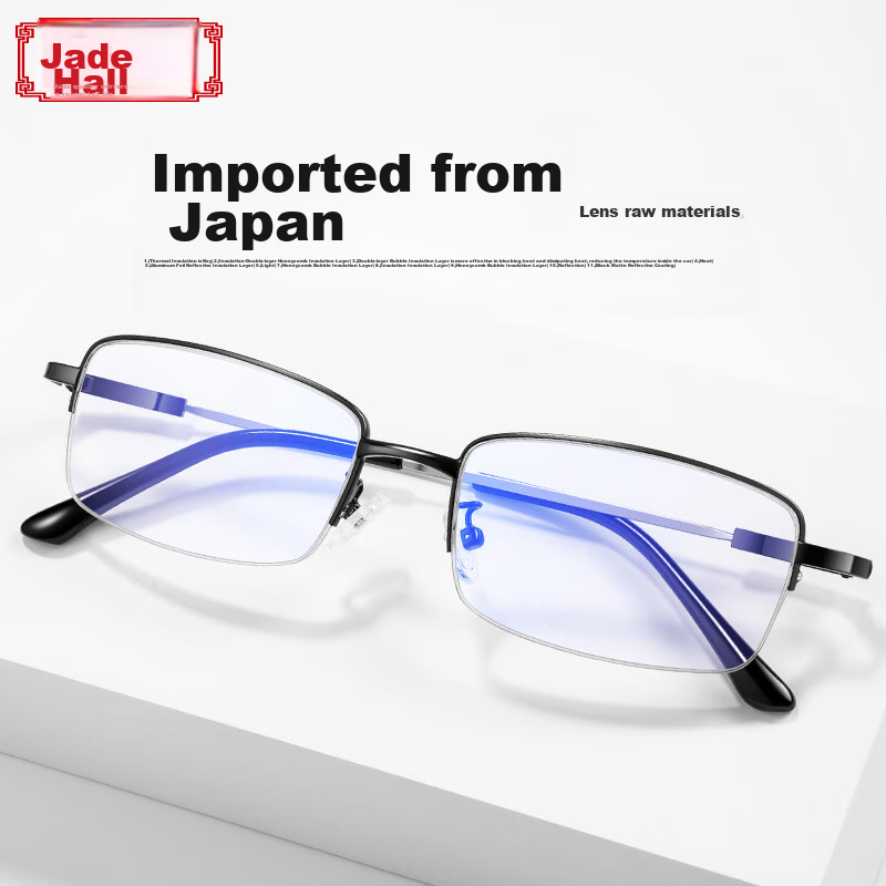 Yupintang Reading Glasses for Men, Imported Anti-Blue Light Memory Titanium Pres...