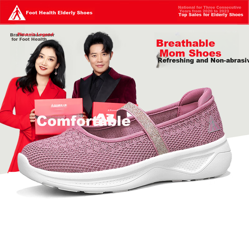 Footful Elderly Breathable Slip-on Shoes for Mom, Middle-aged and Elderly Sports...